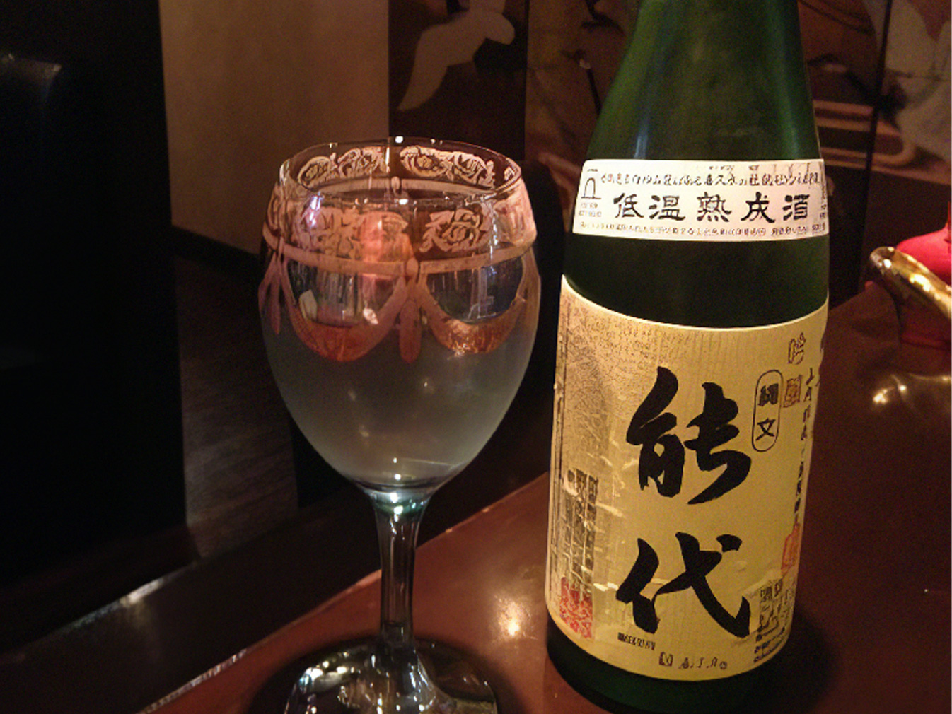 秋田の地酒4